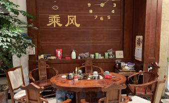 Dongxing Chengfeng Hotel
