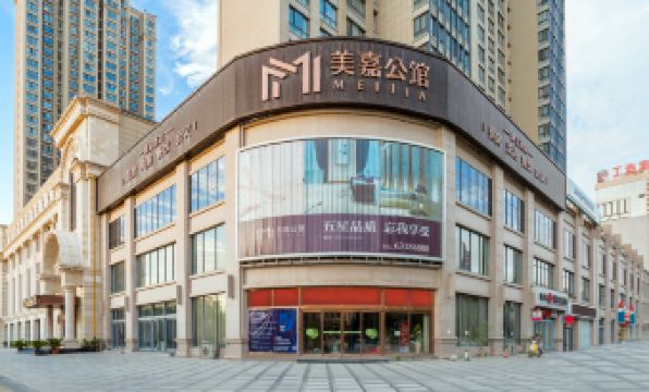 Meijia Hotel - Housity