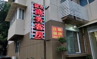 Wuhan Bishui Business Room (Optics Valley Pedestrian Street)