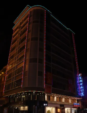 Jieyang Fujing Boutique Apartment