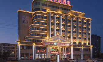 Vienna Hotel (Huichun Yadu Garden)