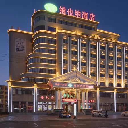 Vienna Hotel (Huichun )