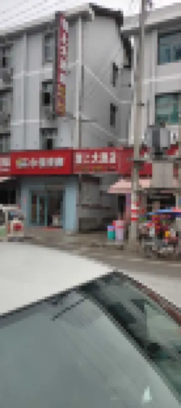 Xinhua Zhenshang Hotel Hotels near Meishan Dragon Palace