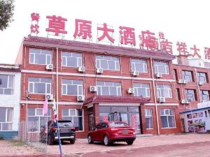 Zhangbei Prairie Hotel