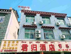 Qamdo Jungui Hotel
