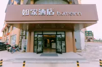Homeinn · neo (Wuhu High-speed Railway Station) Hotels in Wuhu