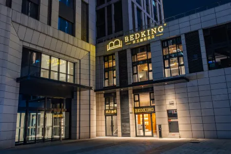 Bed King Sleep hotel Отели рядом с достопримечательностью «Henan Traffic Technician Institute»