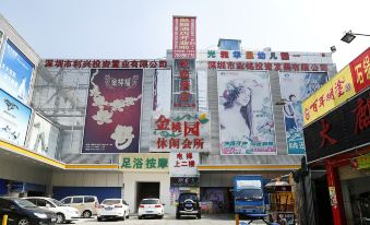 Shenzhen Kaishun Hotel (Wuhe Subway Station Store)