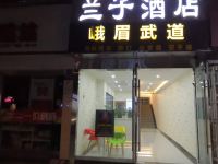 兰子酒店(成都双楠店)