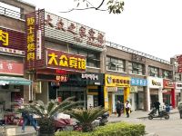 闽侯大众之家宾馆 - 酒店外部