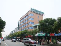 格林豪泰(上海外高桥保税区北地铁站店) - 酒店外部