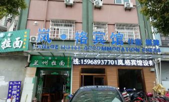 Cixi Yu. Ge Hotel