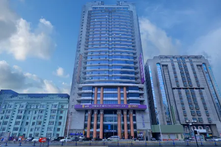 Crystal Orange Hotel Harbin Baicheng Railway Station First Affiliated Hospital