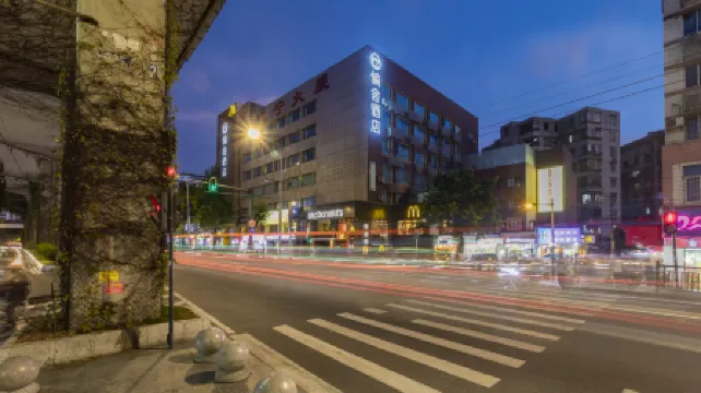 7 เดย์ อินน์ กวางโจว สถานีรถไฟใต้ดินซานหยวนลี