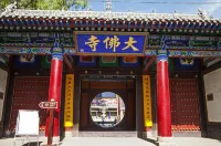 XingYuan Hostel