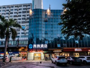 Qingshang Hotel (Haikou Riyue Plaza store)