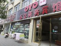 OYO陇南龙达商务宾馆