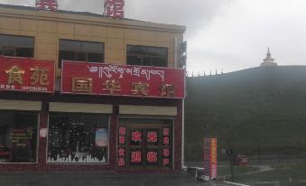 Qilian Guohua Hotel