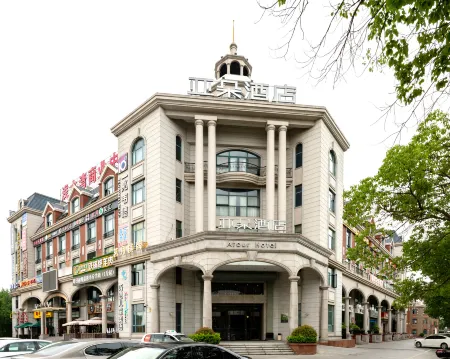 Atour Hotel (Shanghai Xinzhuang) Отели рядом с достопримечательностью «Kunyang Lake»