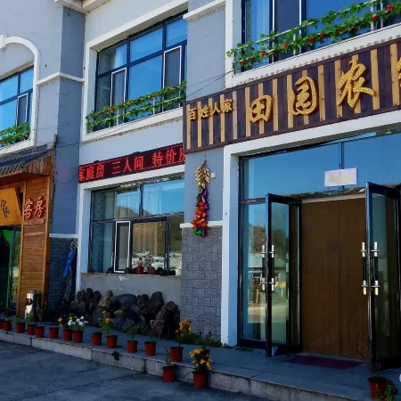 Zhalantun Chaihe Moon Town Baixing Renjia Leisure Inn
