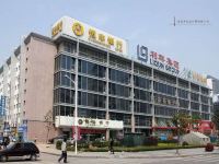星驿连锁酒店(青岛香江路商业街店) - 酒店附近