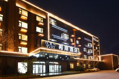 Xi'an Hotel (Xiong'an New District Baiyangdian Branch) Các khách sạn gần Anxin Station