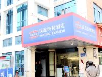 汉庭酒店(扬州望月路店) - 酒店外部