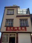 Fuxian Lake Chenfanxuan Inn - Apartments