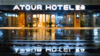 Atour Hotel Guiyang Convention and Exhibition Center Jinzhu East Road Các khách sạn ở Quý Dương