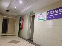 尚俭太空舱公寓(贵阳火车站店) - 公共区域