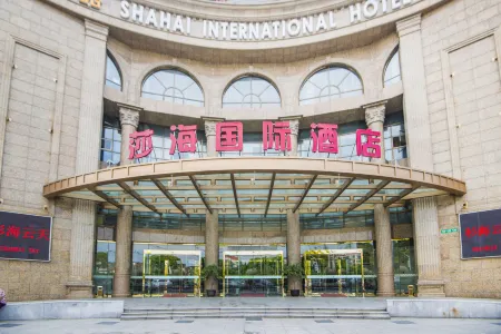 Shahai International Hotel Отели рядом с достопримечательностью «Shanghai Industry and Commerce Foreign Language College South Campus»
