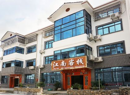 Jinggangshan Jiangnan Inn