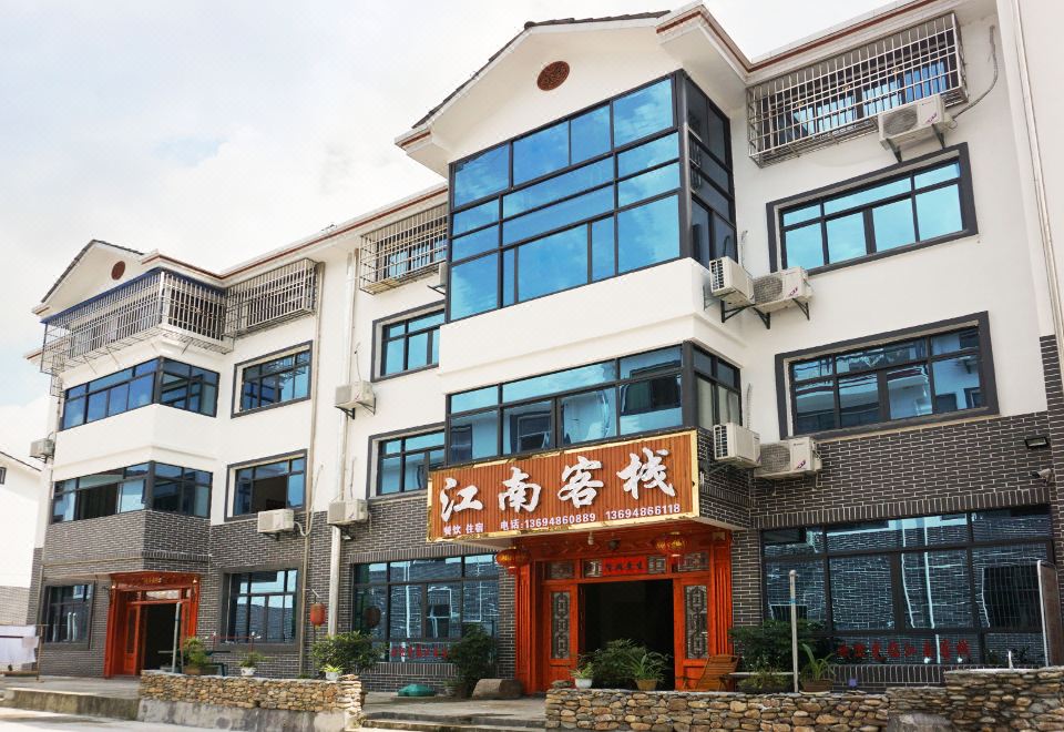 Jinggangshan Jiangnan Inn