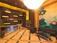 天城商务宾馆(萍乡学院店) - 公共区域