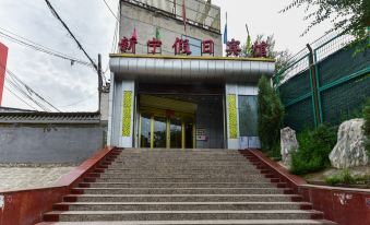 Xinning Holiday Motel