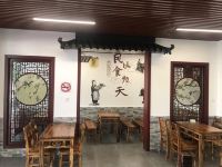 上海围城假日酒店 - 中式餐厅