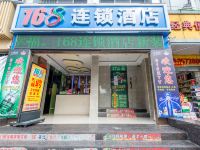 168连锁酒店(深圳莲塘店) - 酒店外部