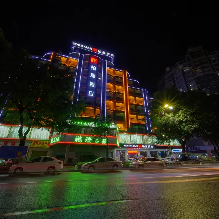 Borrman Hotel (Zhaoqing Sihui Tianguangxu Jade City)