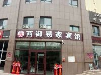 吐鲁番西御易家宾馆 - 酒店外部