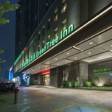 格林豪泰酒店（福州火車南站臚雷地鐵站店） 鄰近祥谦的酒店