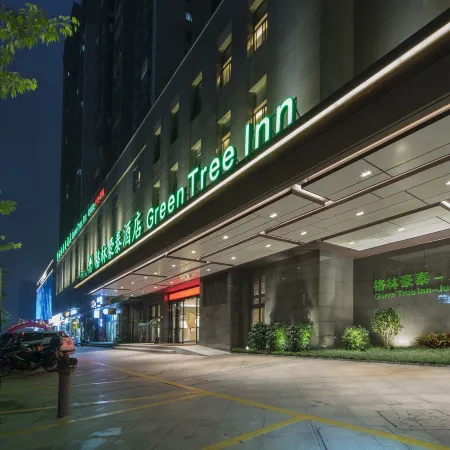 GreenTree Inn (Fuzhou South Railway Station Lulei Metro Station)