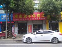 合肥惠尔乐酒店 - 酒店外部