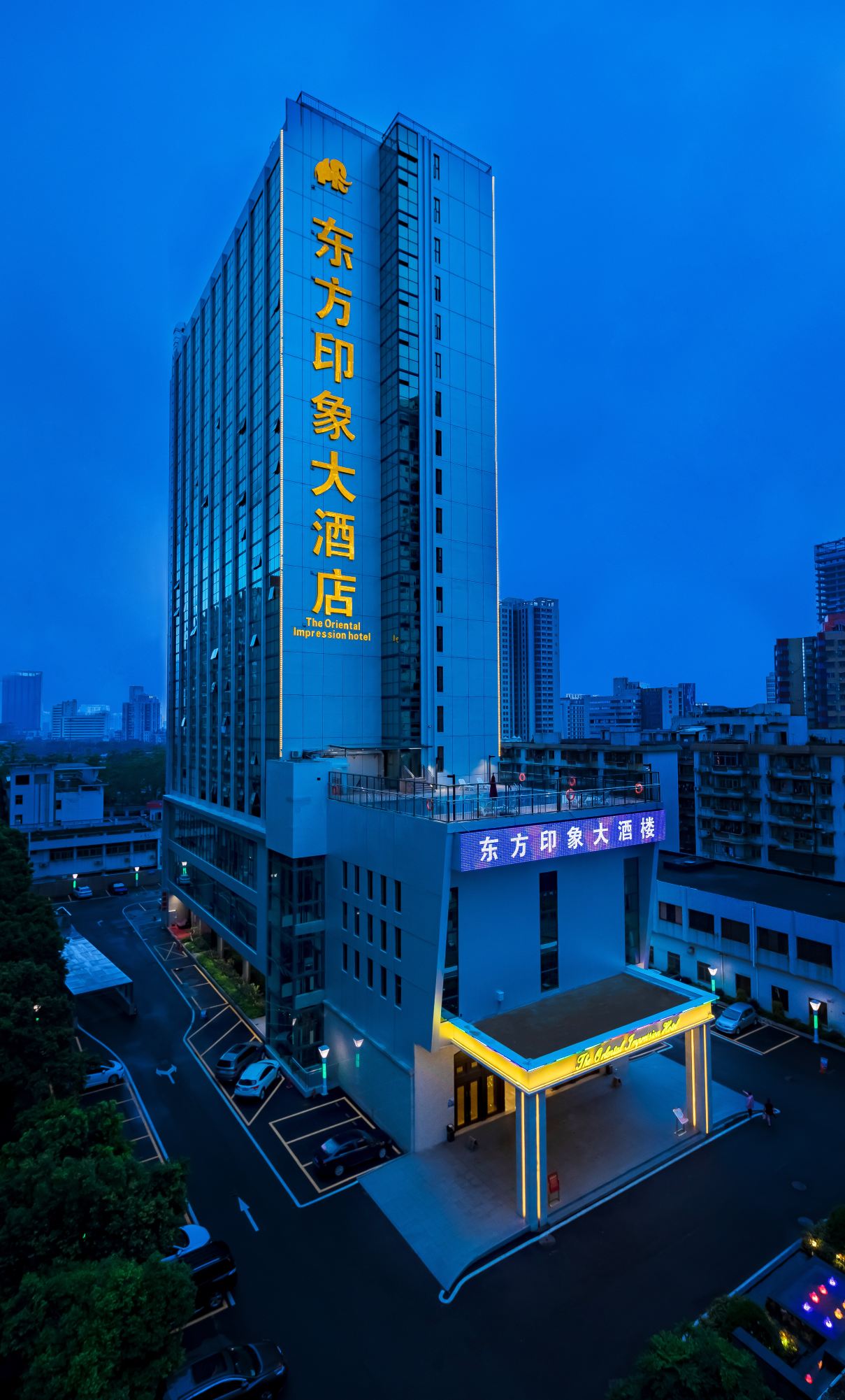 The Oriental Impression Hotel Hotels in Zhuhai