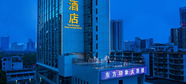 The Oriental Impression Hotel Hotel di Zhuhai