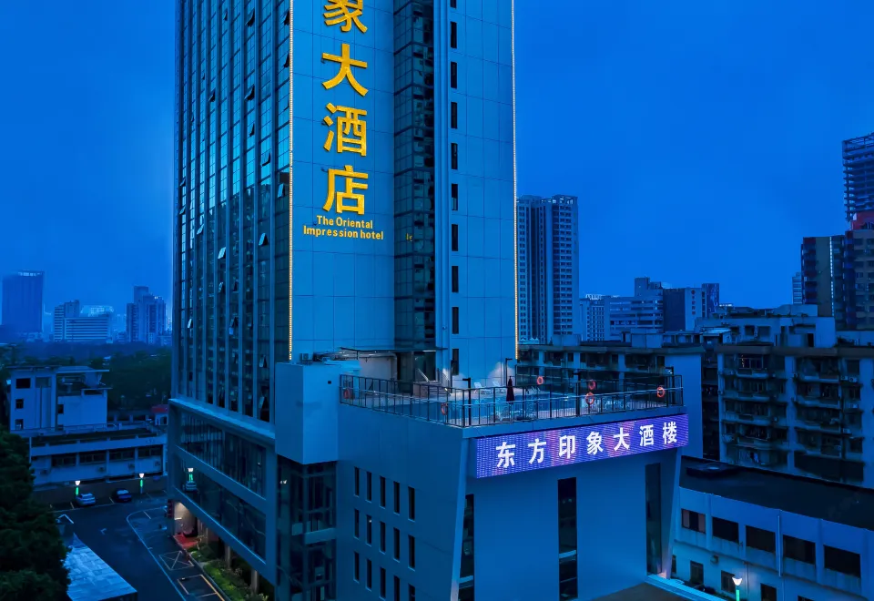 The Oriental Impression Hotel(珠海东方印象大酒店（拱北口岸高铁站店