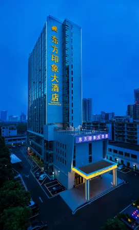 The Oriental Impression Hotel Отели рядом с достопримечательностью «Pinhu Qiuyue»