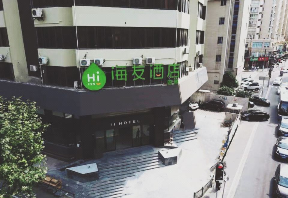 3. 하이 인 상하이..