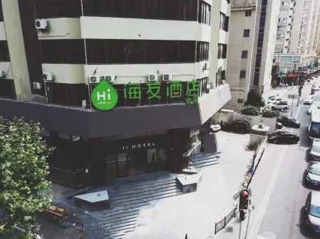 Hi Inn Hotel (Shanghai Bund Nanjing Road Pedestrian Street)