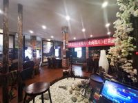 稻城阿妈摄影主题酒店 - 中式餐厅