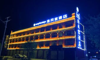 Haoyue Palace Hotel